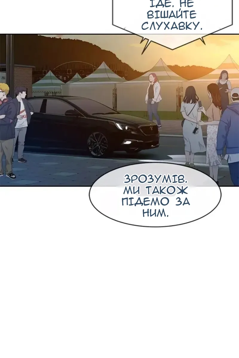 Сторінка 45