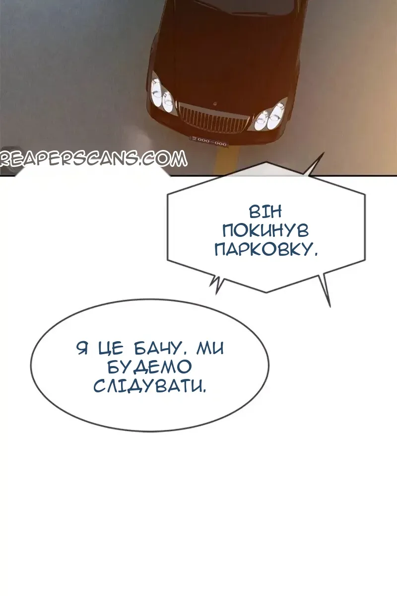 Сторінка 48