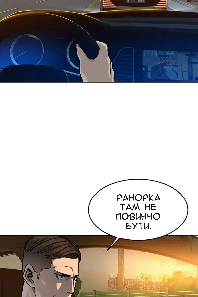 Сторінка 51