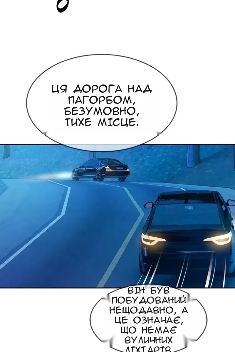 Сторінка 57