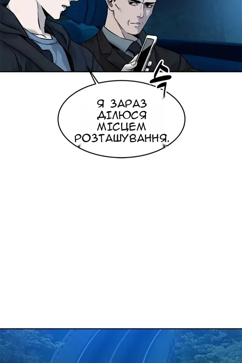 Сторінка 60