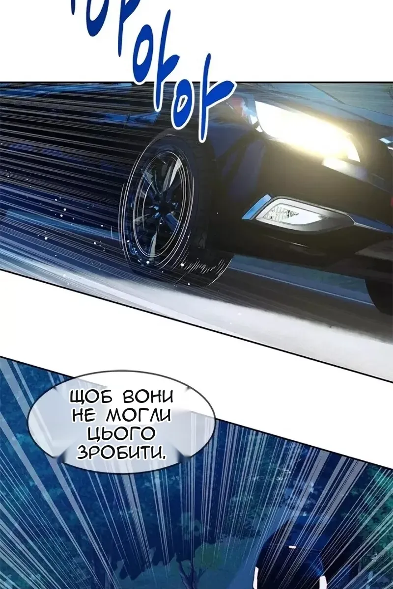 Сторінка 73