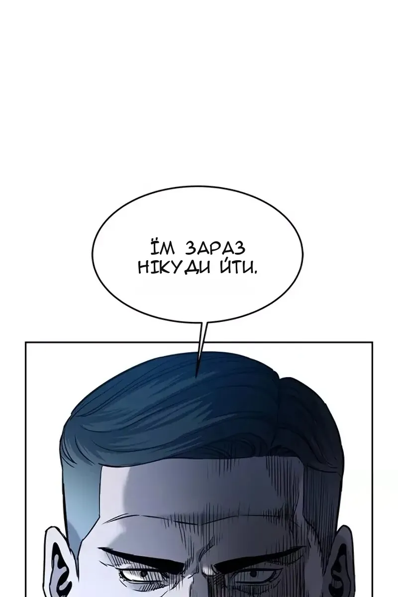 Сторінка 77