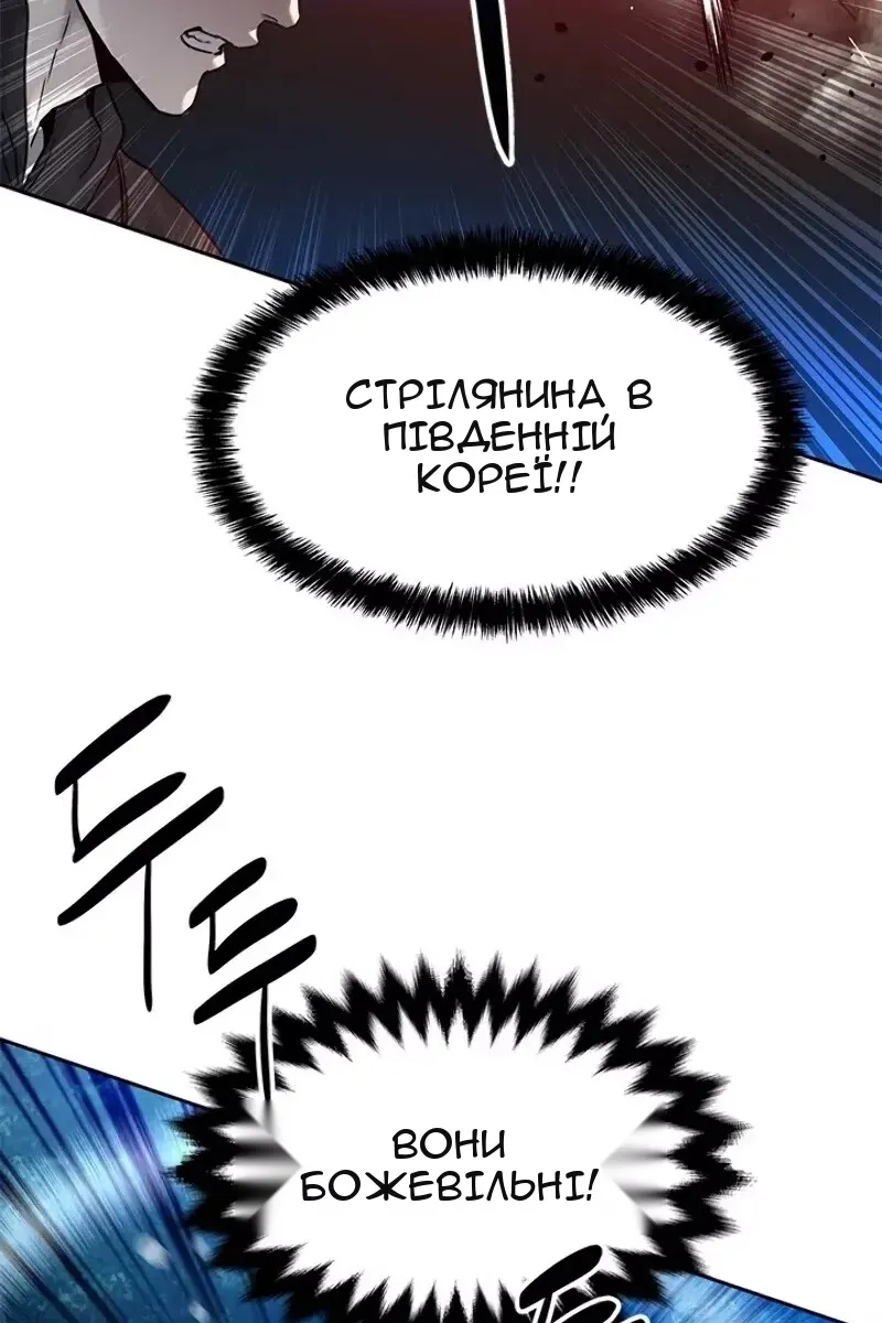 Сторінка 87