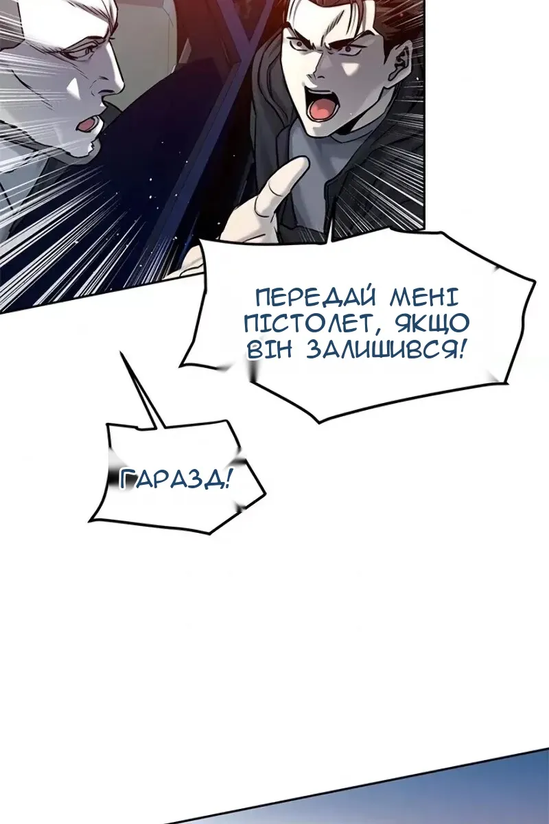 Сторінка 91