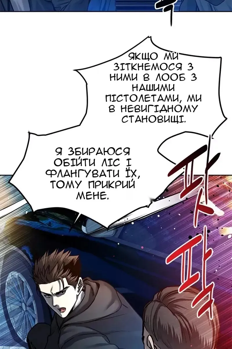 Сторінка 93