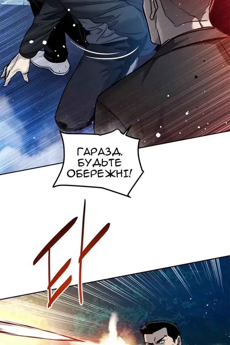 Сторінка 94