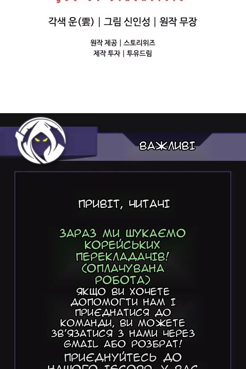 Сторінка 107