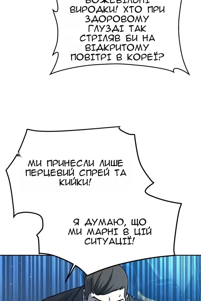 Сторінка 12