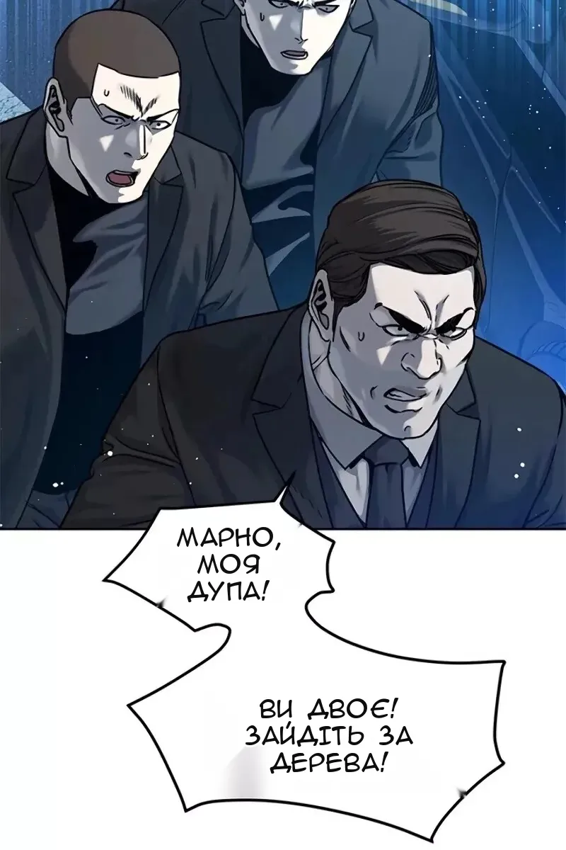 Сторінка 13
