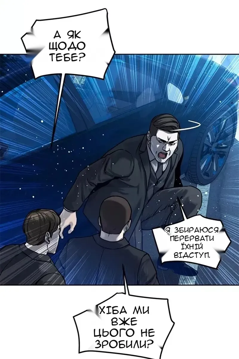 Сторінка 14