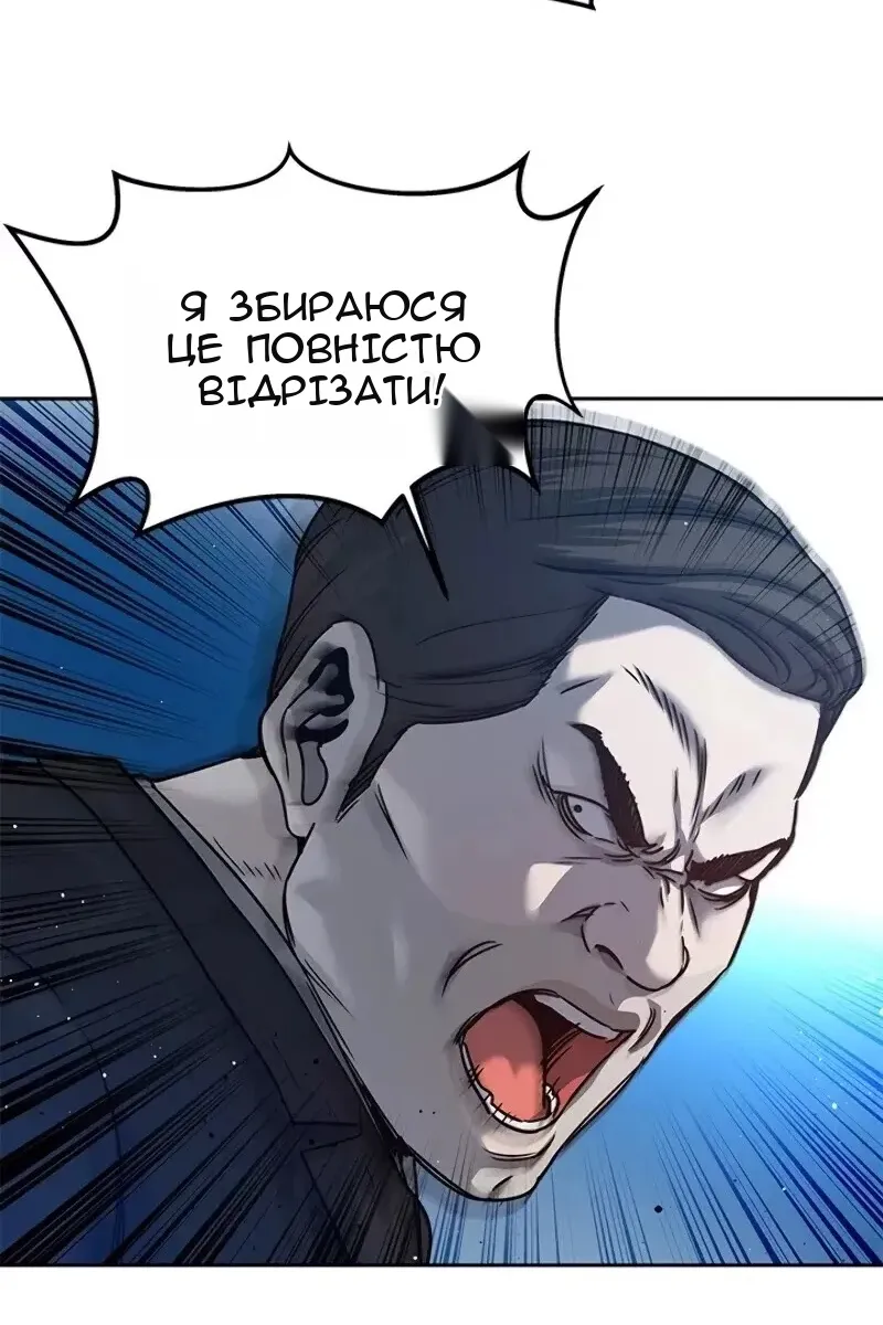 Сторінка 15