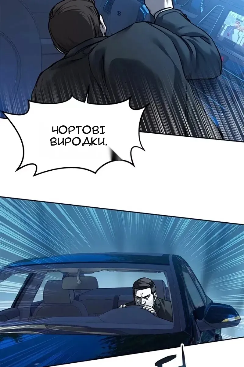Сторінка 17