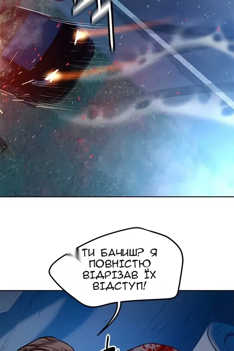Сторінка 30