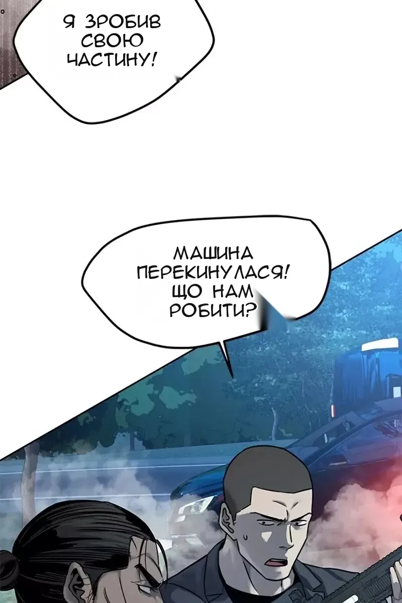 Сторінка 32