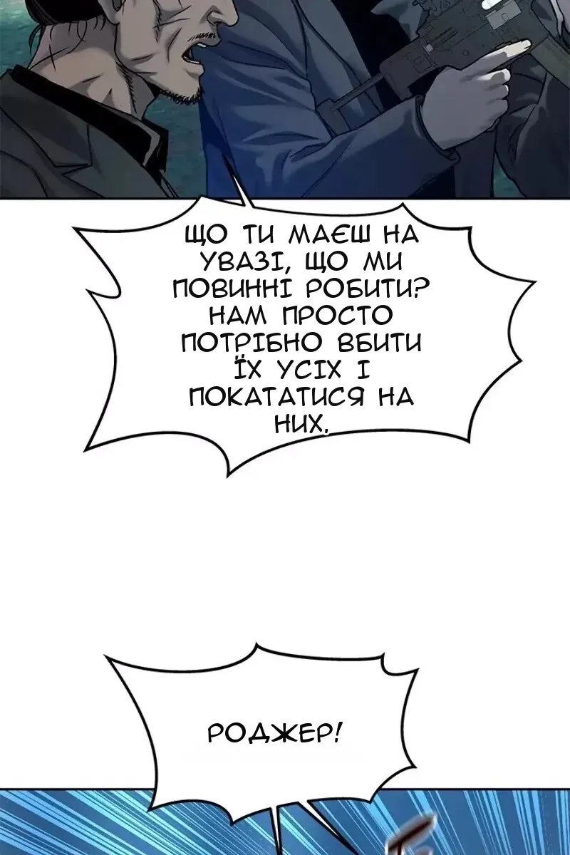 Сторінка 33