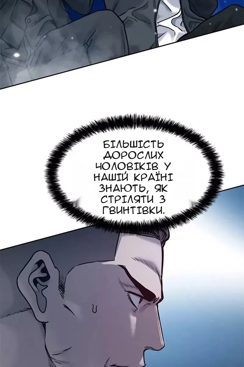 Сторінка 49