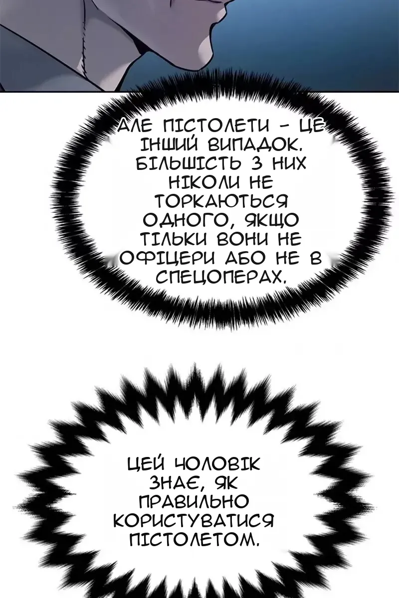 Сторінка 50