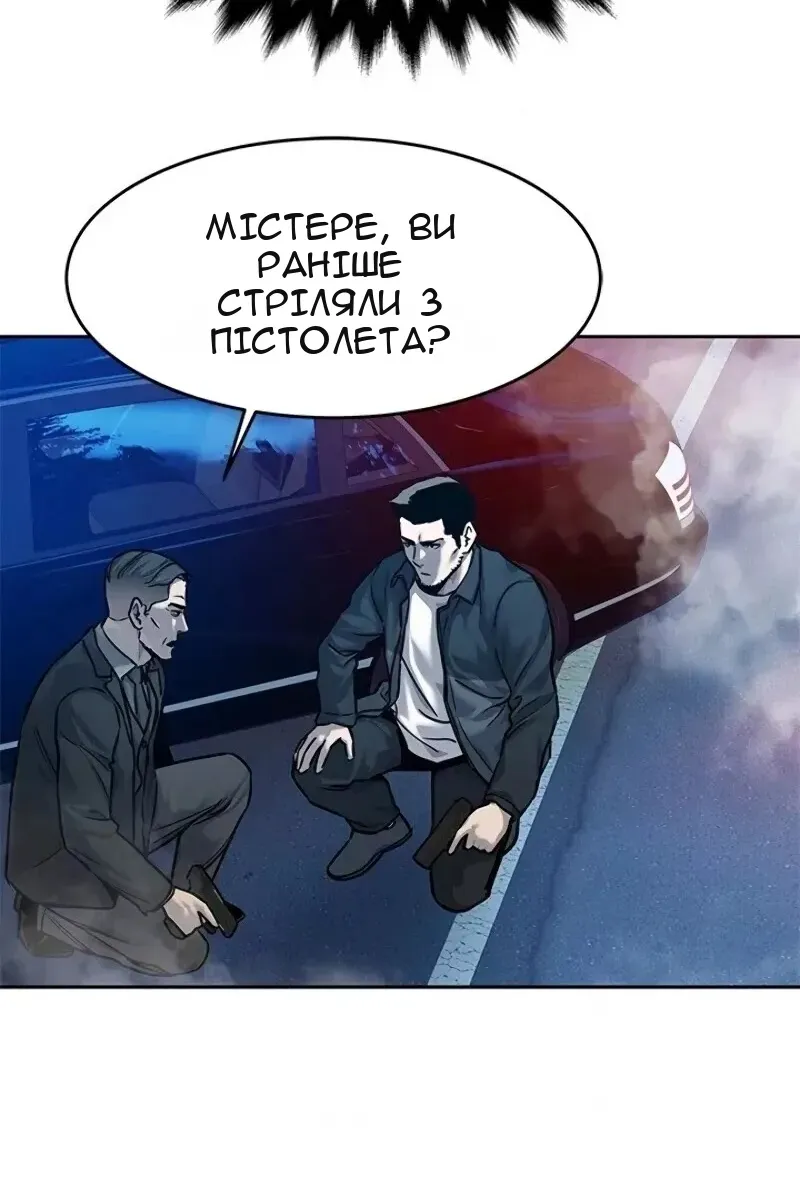 Сторінка 51