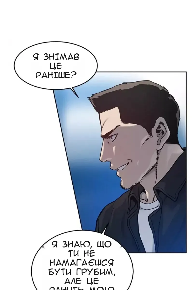 Сторінка 52