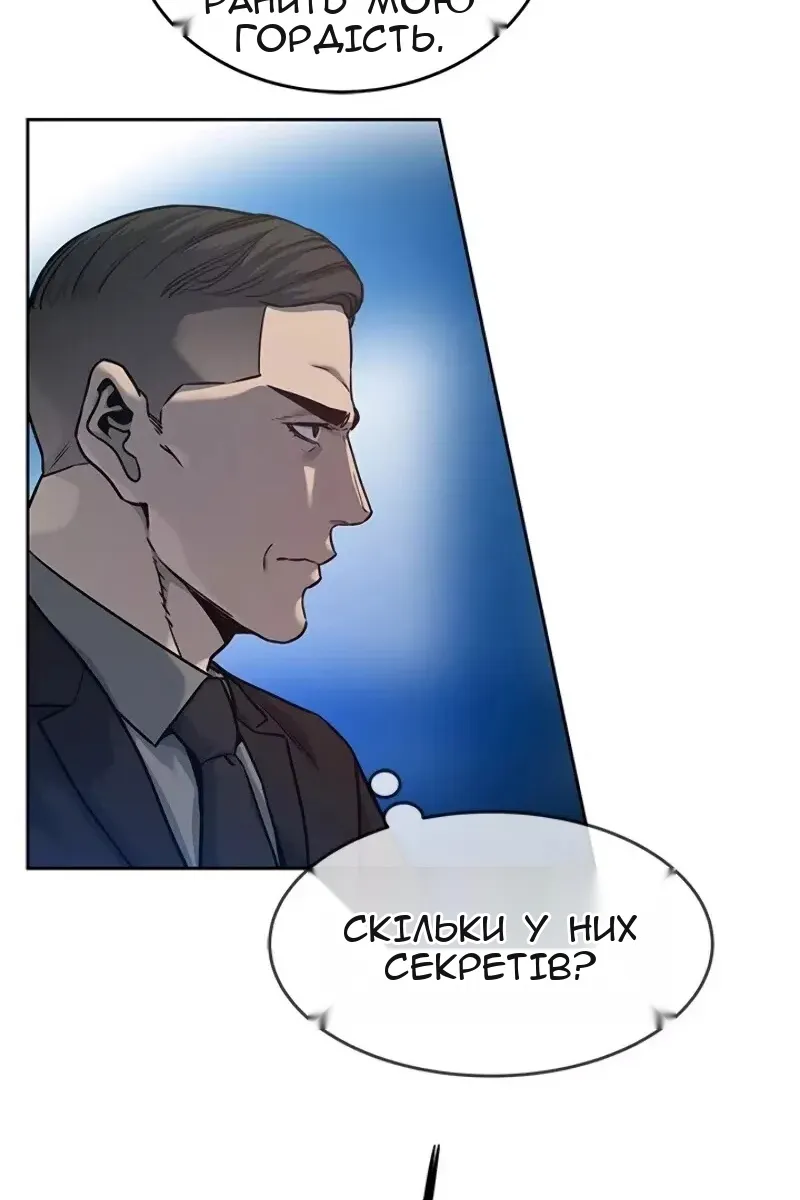 Сторінка 53