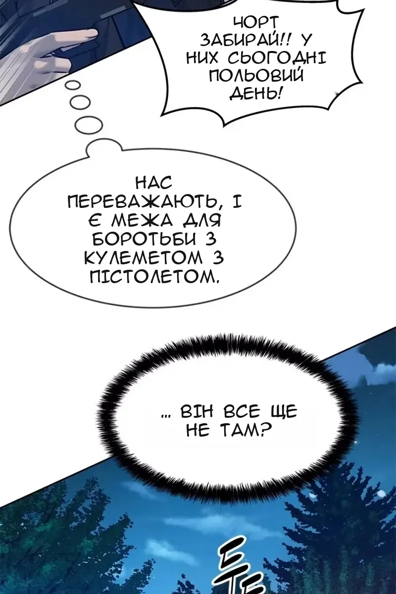 Сторінка 55