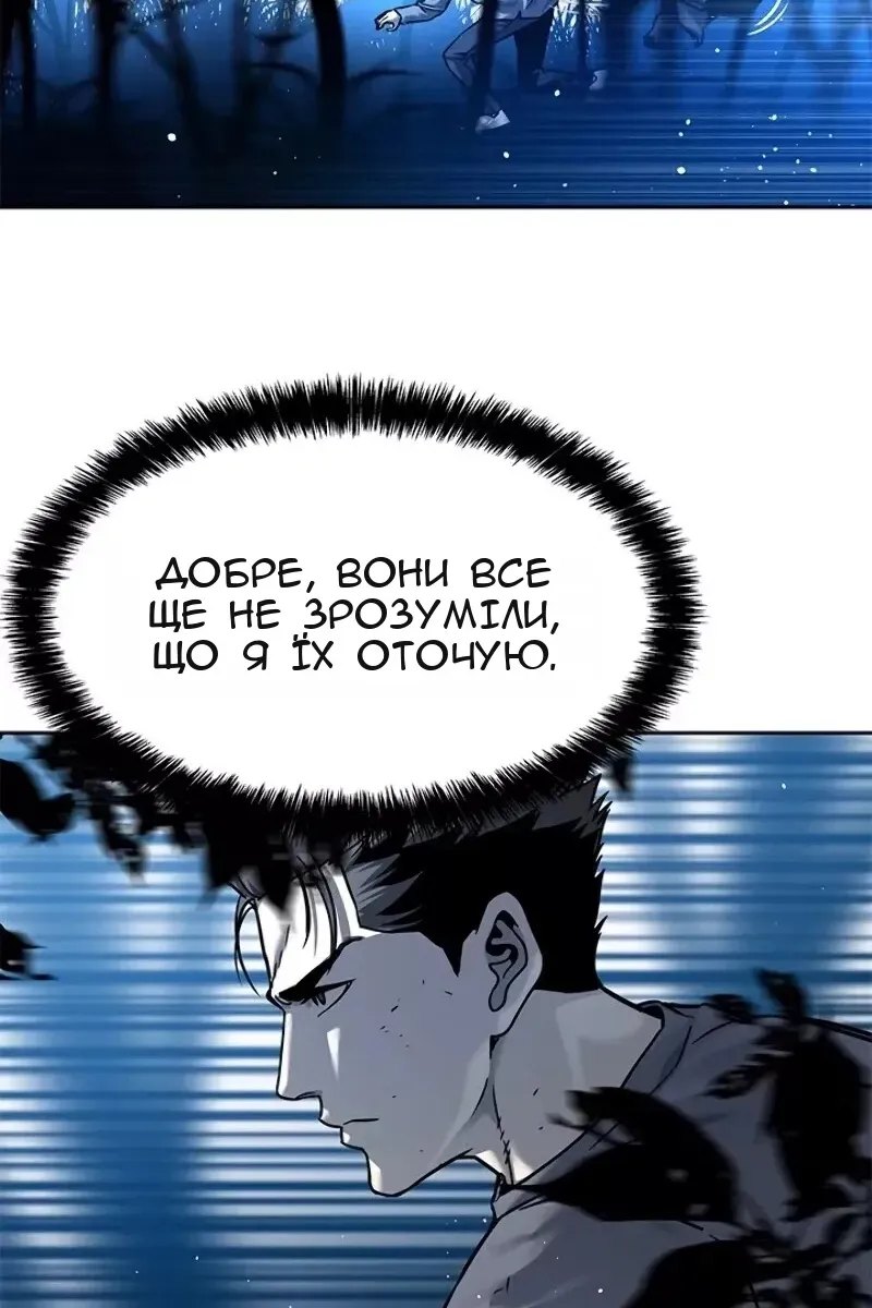 Сторінка 57
