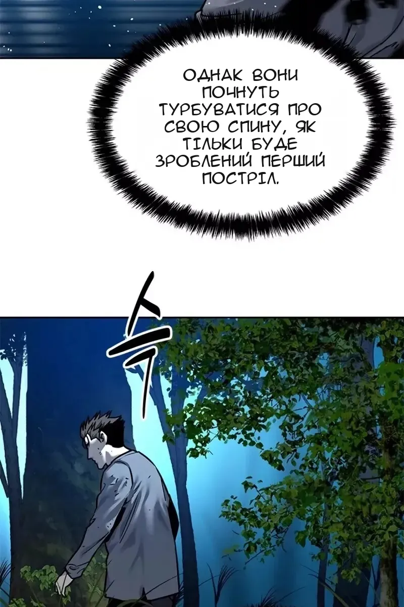 Сторінка 58