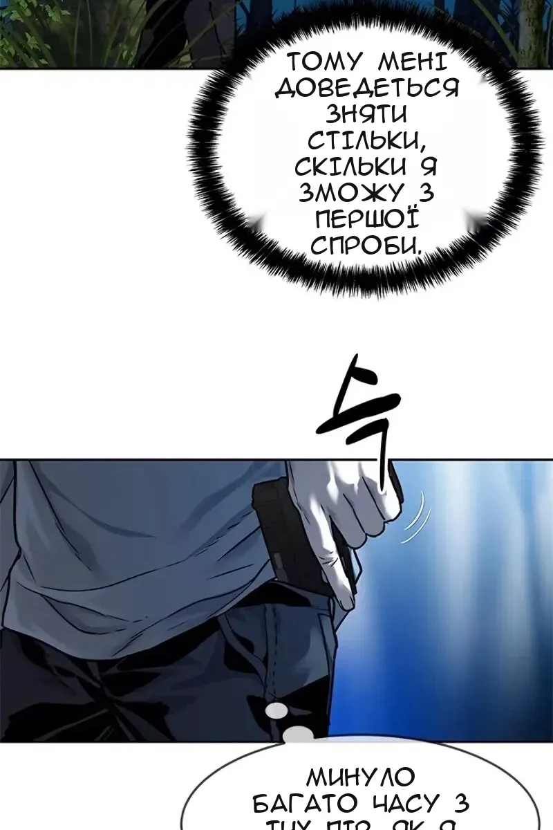 Сторінка 59