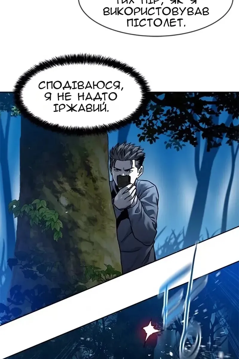 Сторінка 60