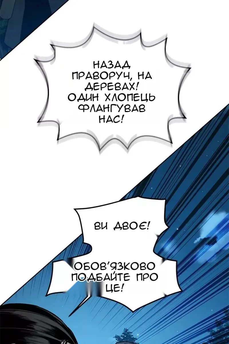 Сторінка 65
