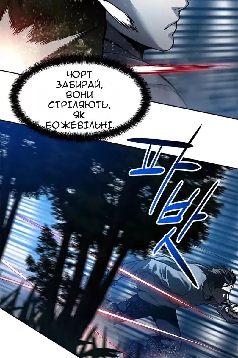 Сторінка 69