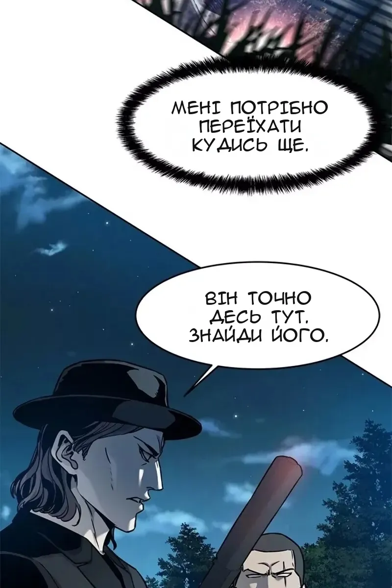 Сторінка 70