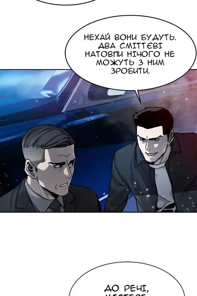 Сторінка 73