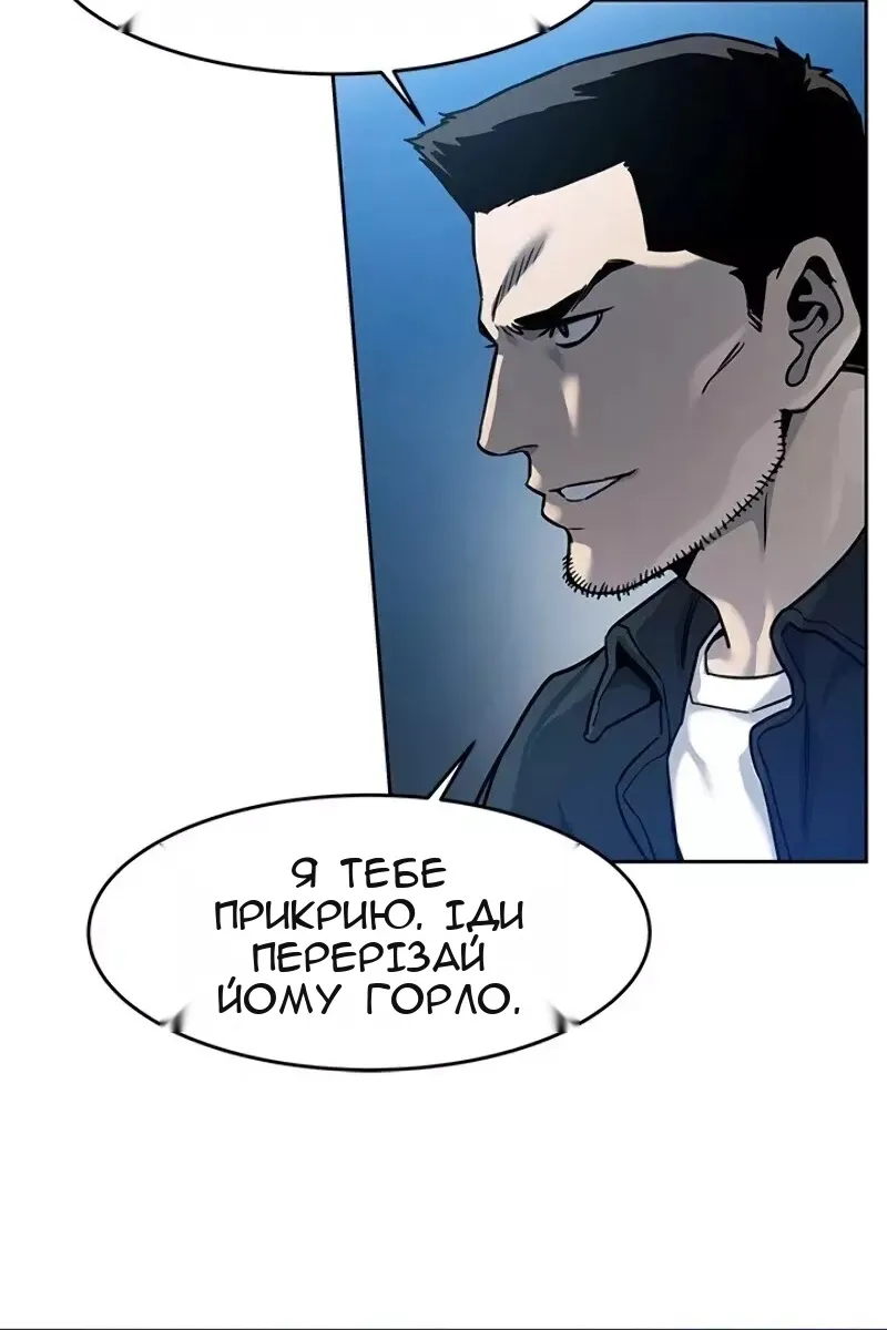 Сторінка 75