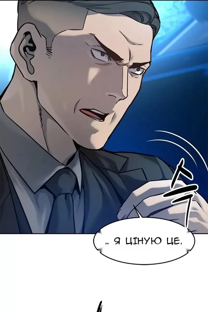 Сторінка 76
