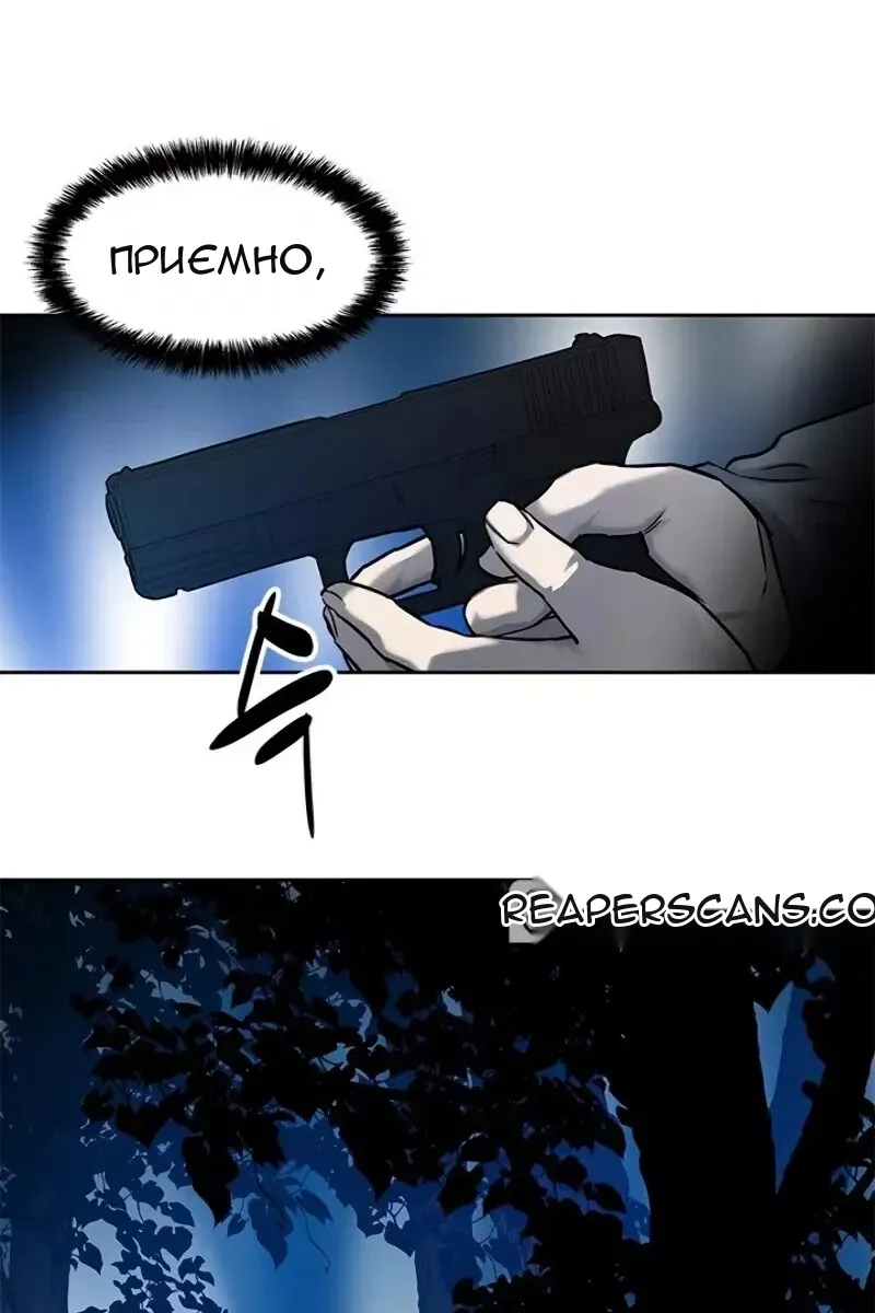 Сторінка 85