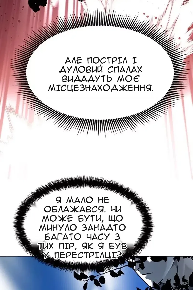 Сторінка 93