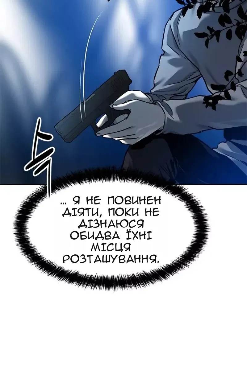Сторінка 94