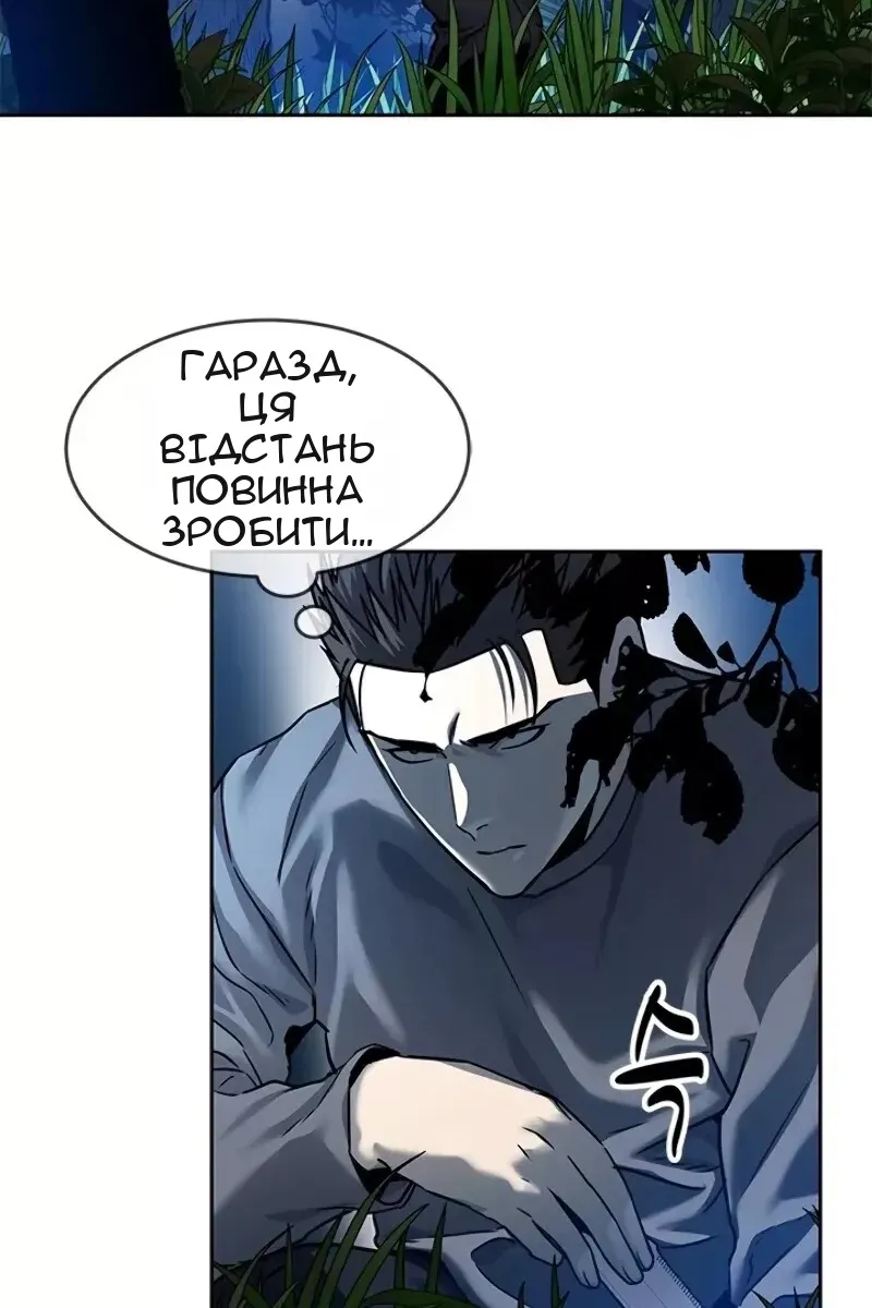Сторінка 97