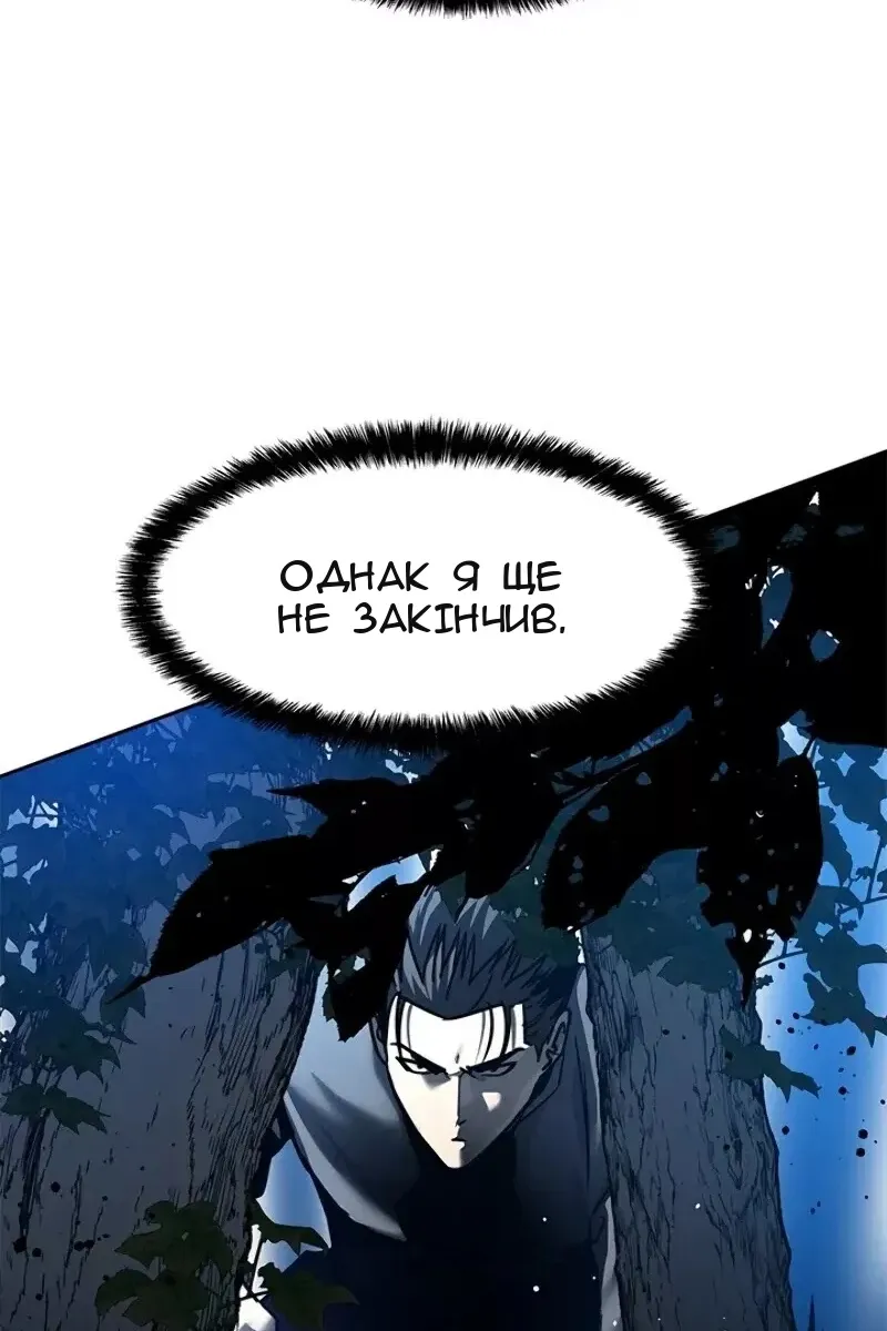 Сторінка 100
