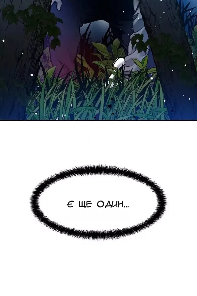 Сторінка 101