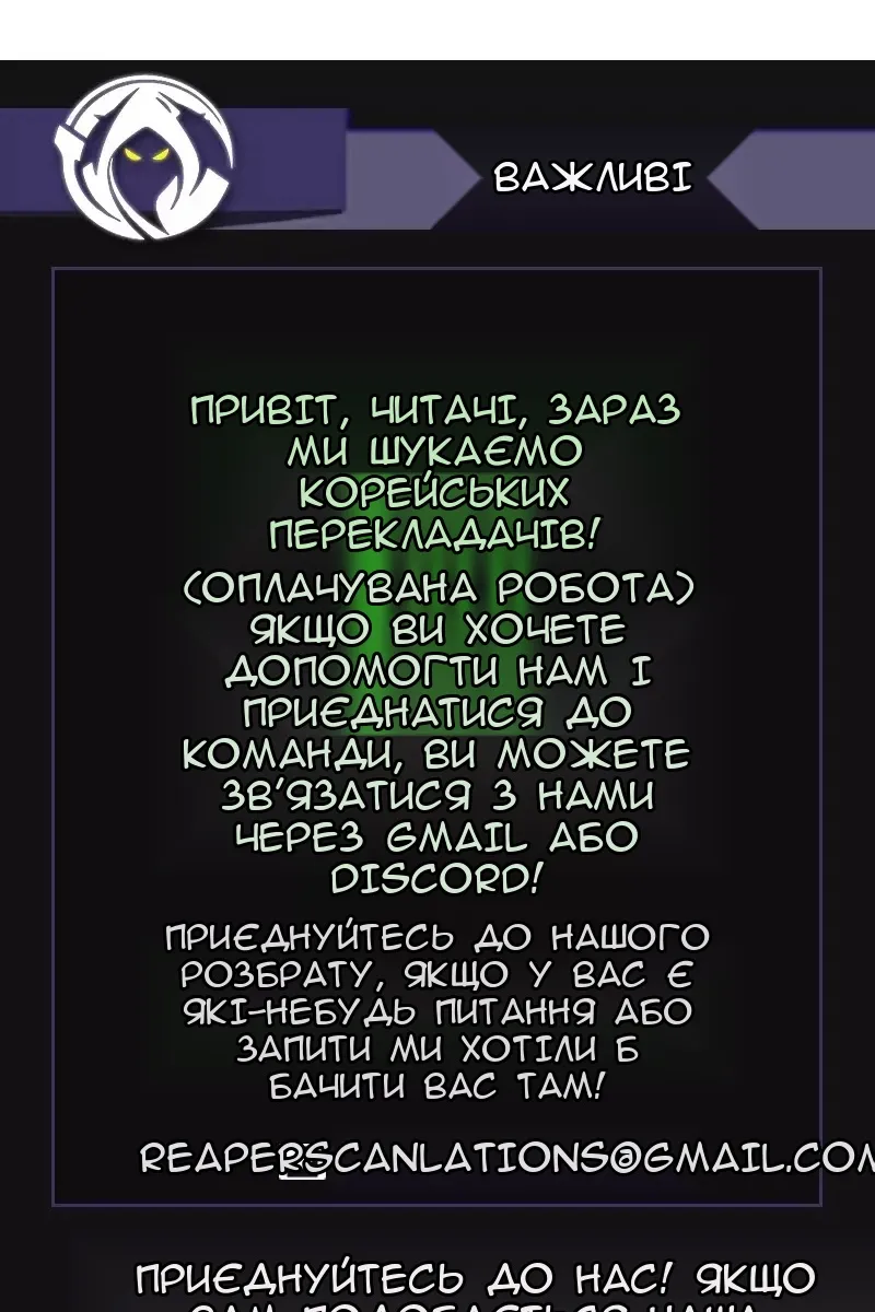 Сторінка 106