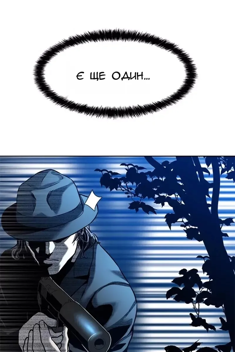 Сторінка 3