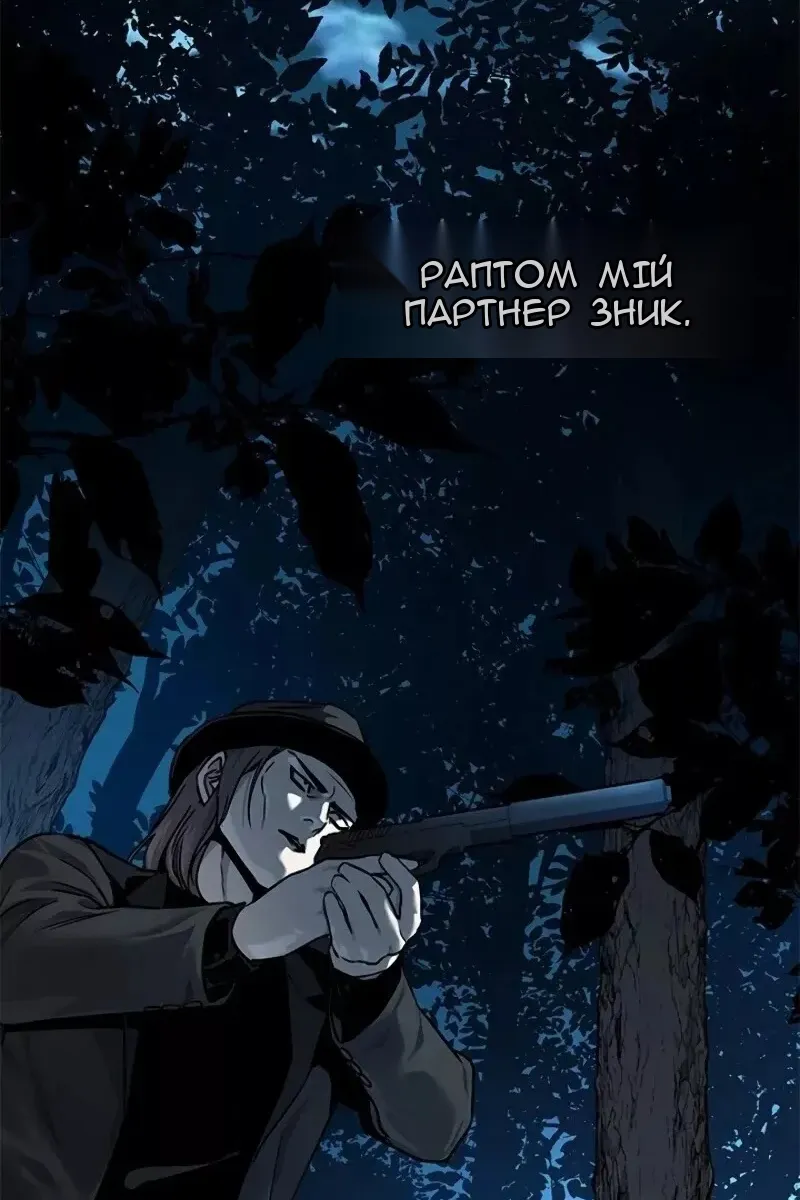 Сторінка 9