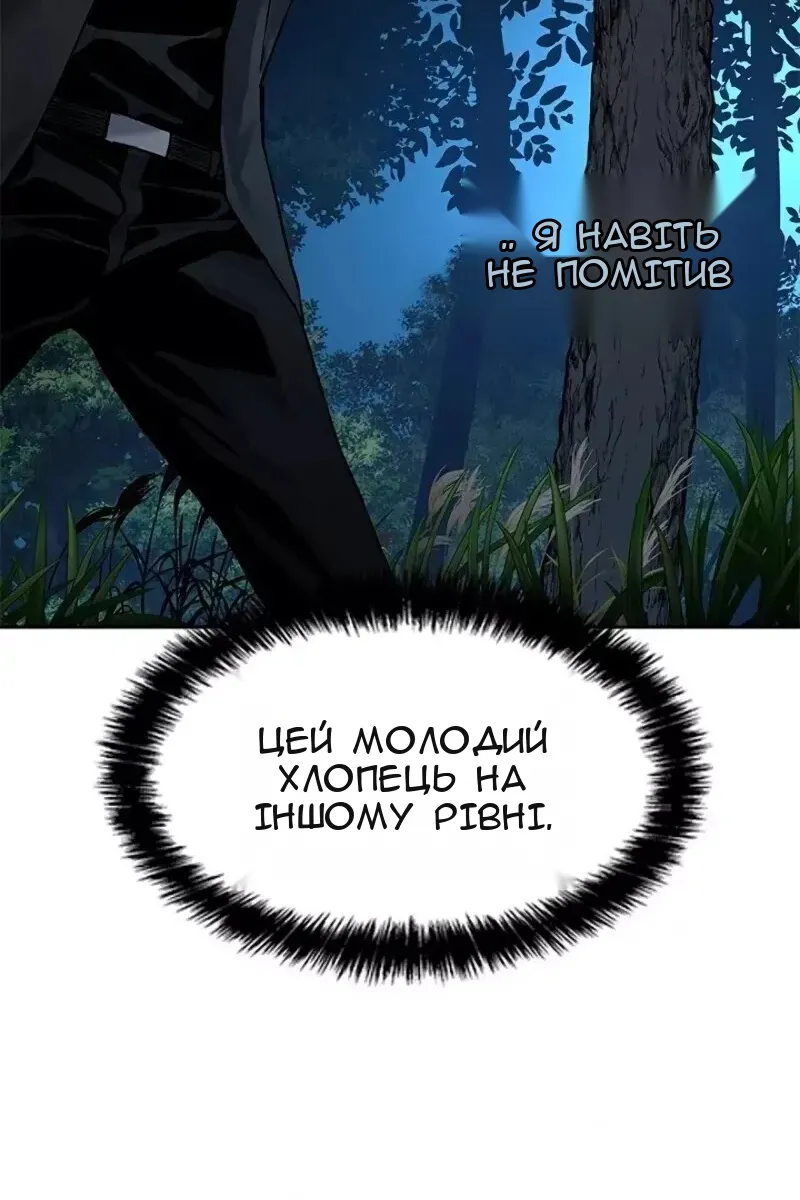 Сторінка 10
