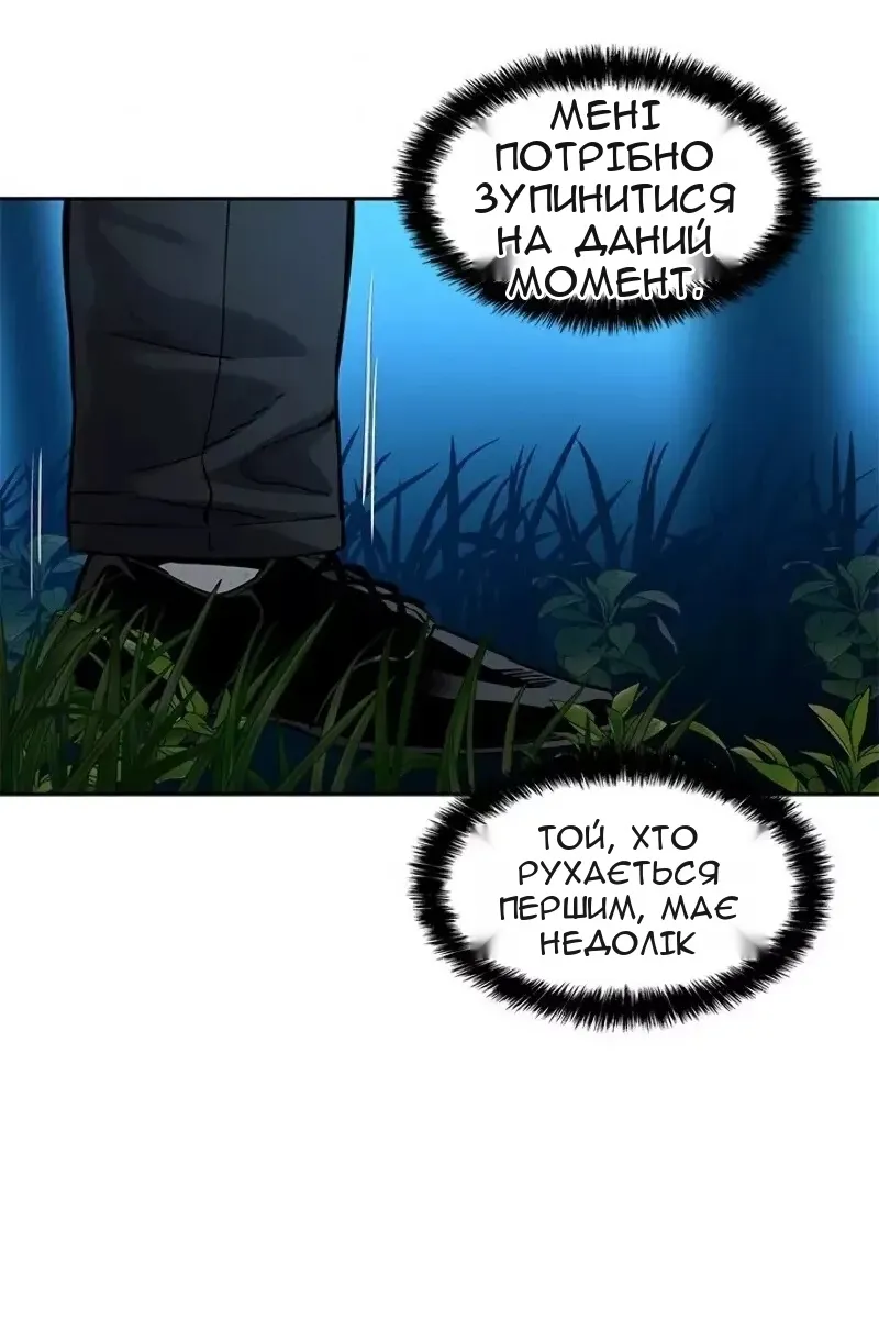 Сторінка 11