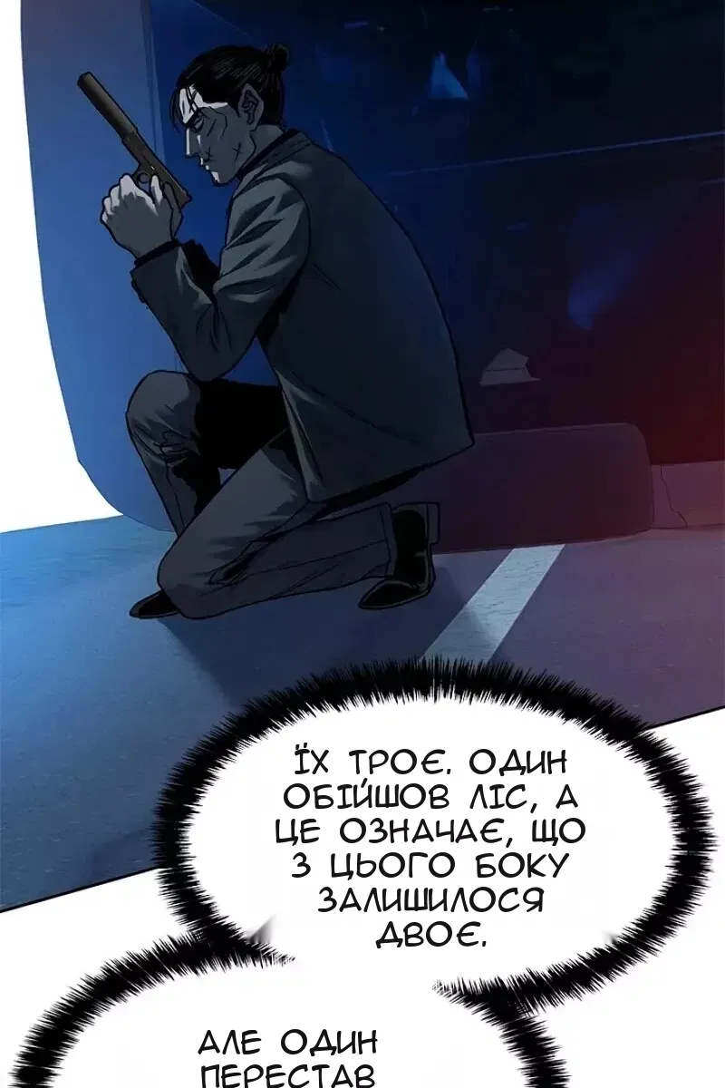 Сторінка 24