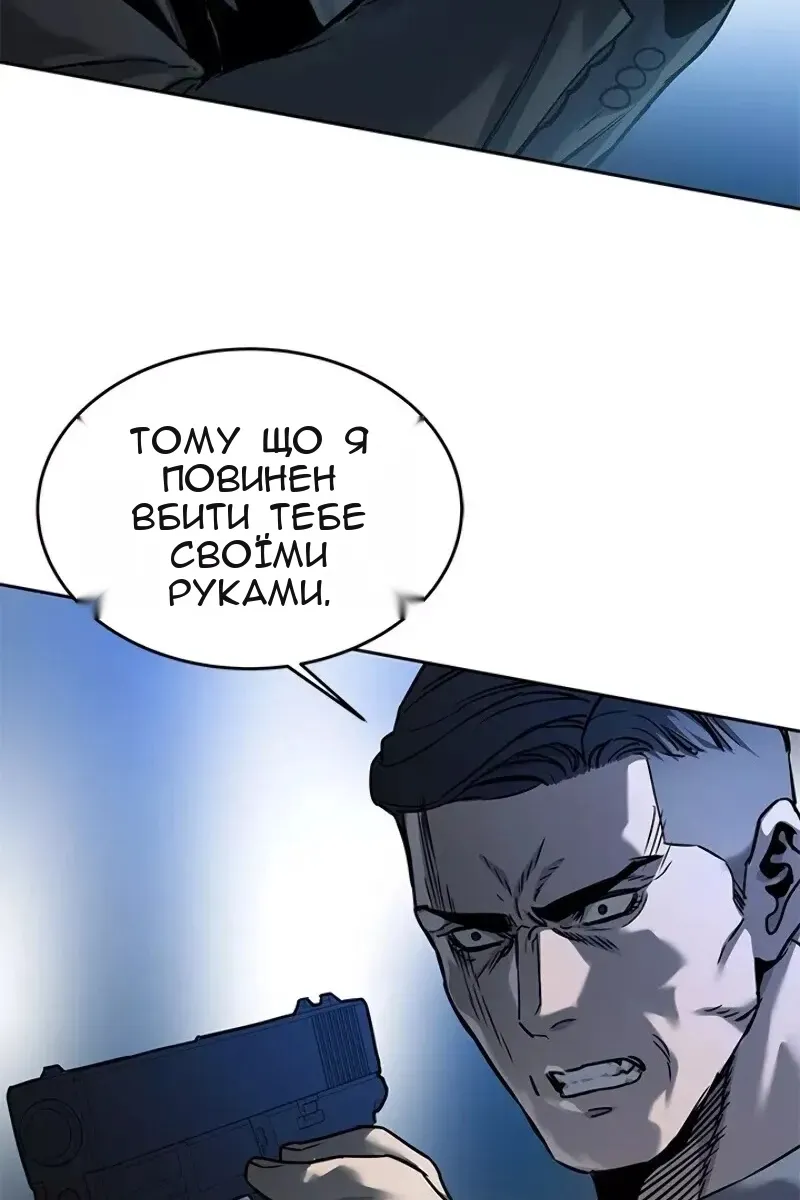 Сторінка 32