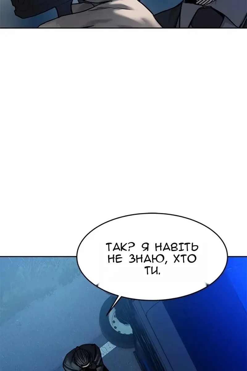 Сторінка 33